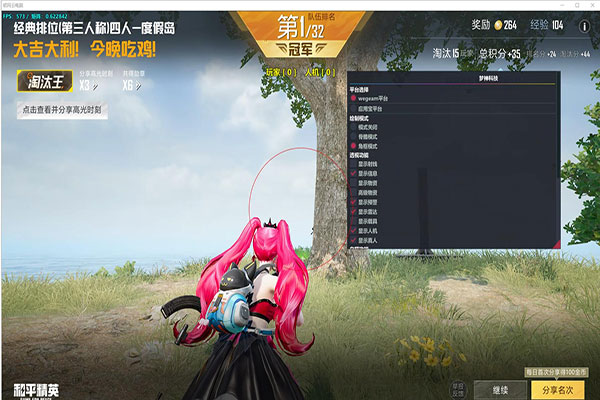 CF没有外挂了吗透视自瞄效果